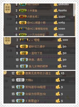 鹿鹿回来啦主播照片
