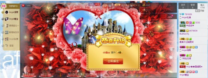 Angel北鼻主播照片