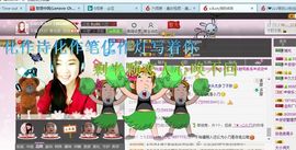 i❤U♪♪若白♪♪主播照片