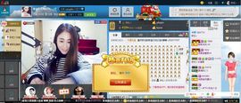 忻玘。主播照片