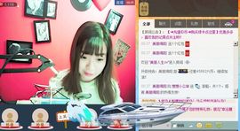 想想小公举主播照片