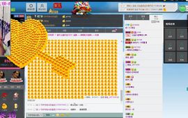 宝儿消失中主播照片