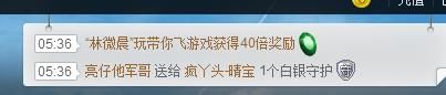 宝儿消失中主播照片