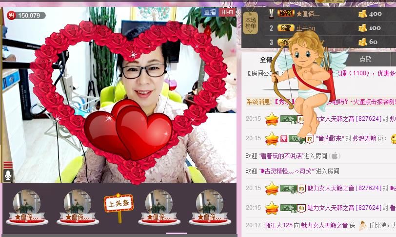魅力女人唱民歌的图片