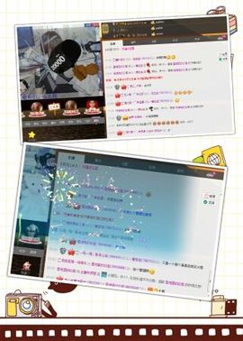 L☆n↗丽娜♚暂离主播照片