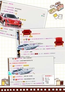 L☆n↗丽娜♚暂离主播照片