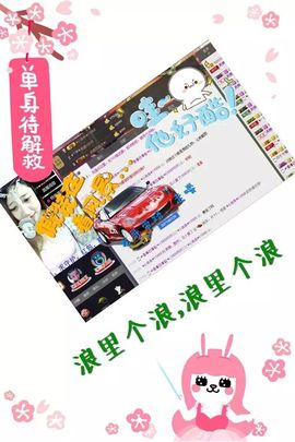 梦然一人走主播照片