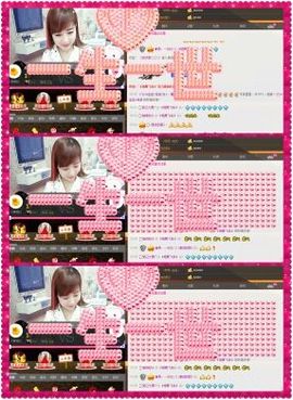 L☆n↗丽娜♚暂离主播照片