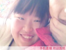 火。﹏欣逸主播照片