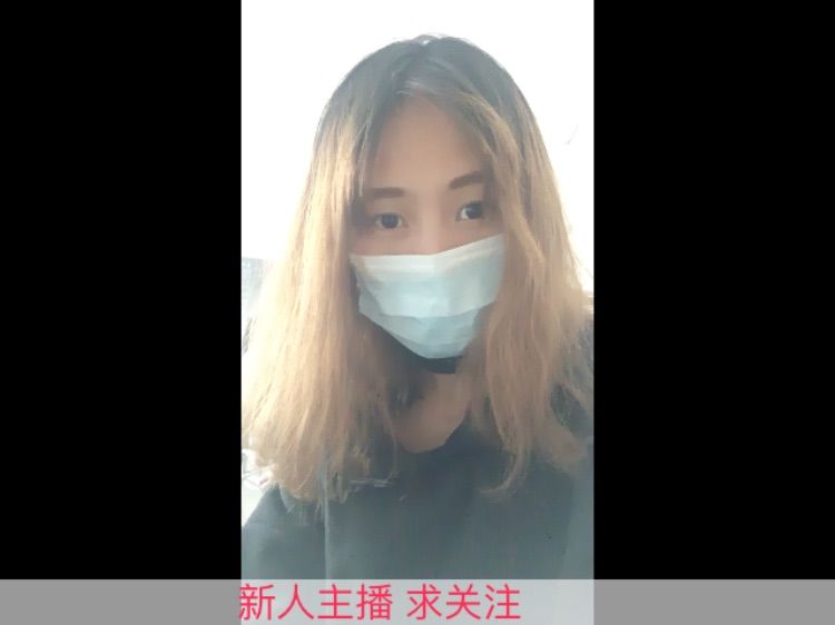 漂亮女神经的主播照片