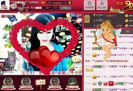 美玉现在很开心主播照片