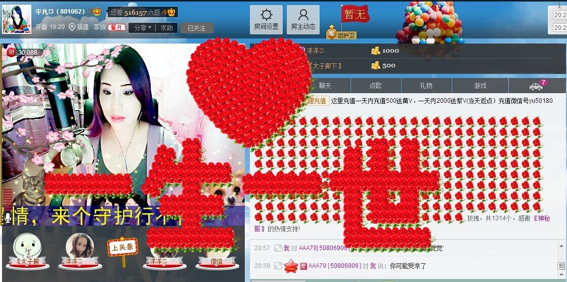 平凡!3的图片
