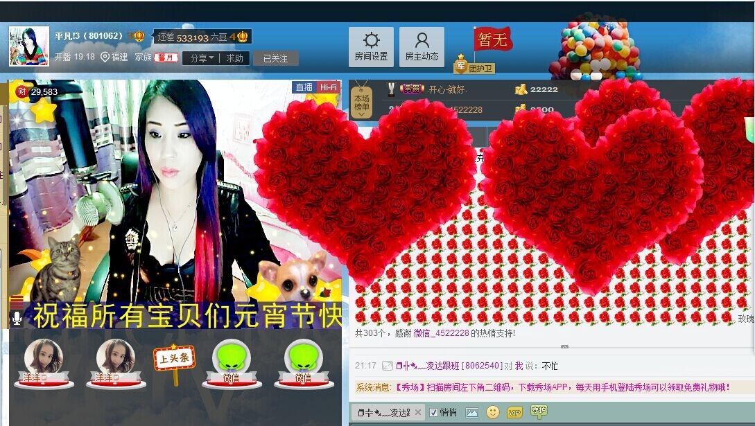 平凡!3的图片