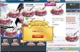 蒋有钱主播照片