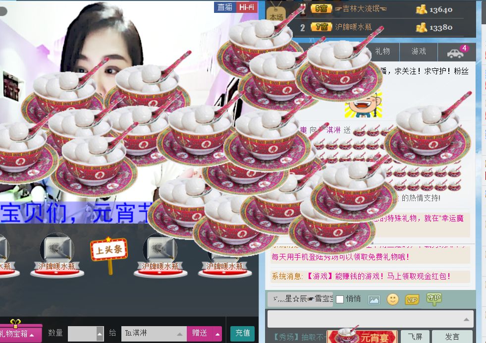 蒋有钱的图片