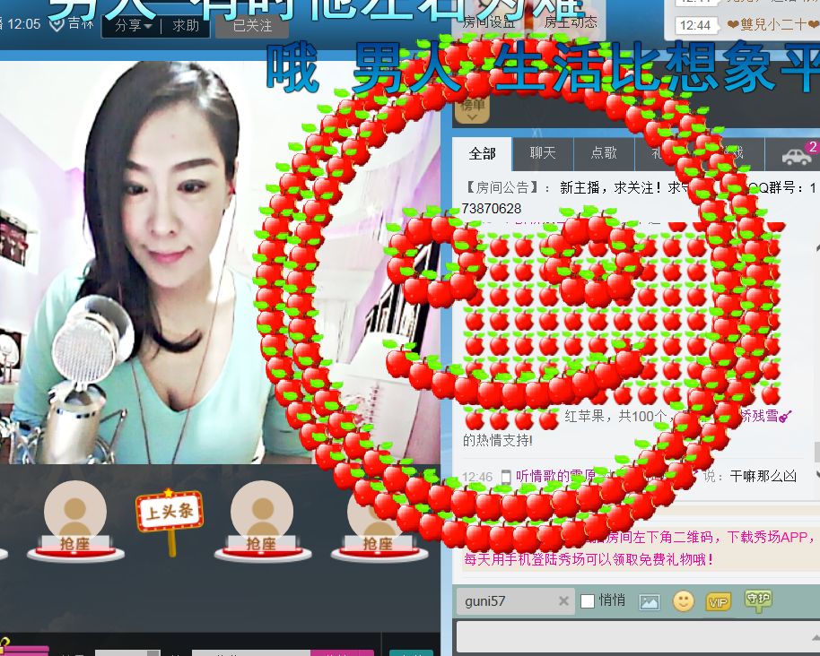 蒋有钱的图片