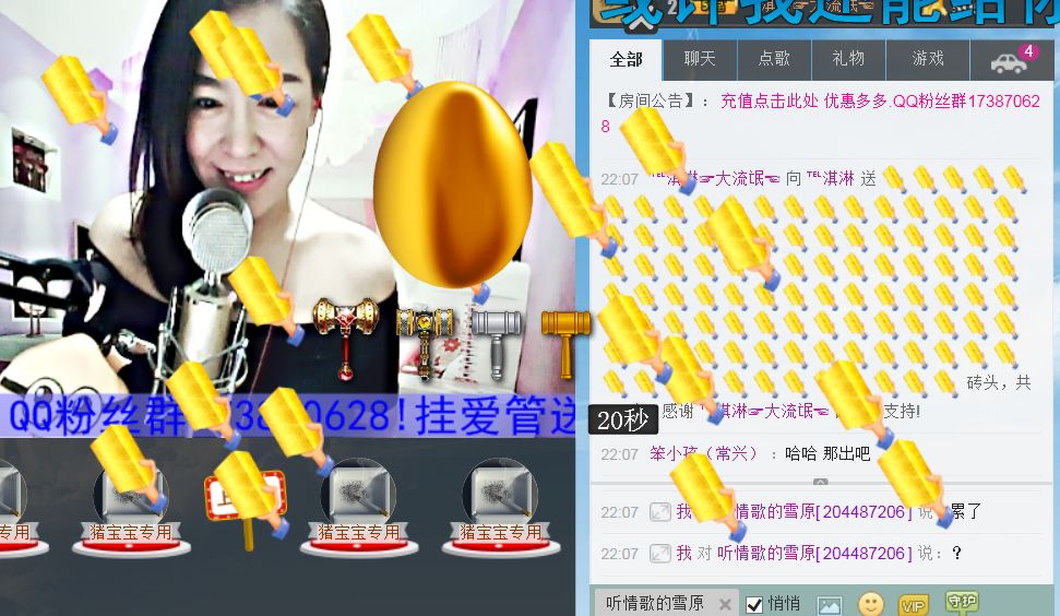 蒋有钱的图片