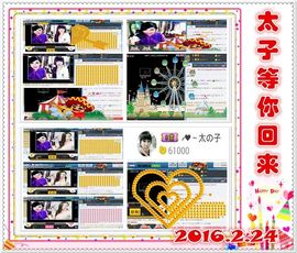 ~幸运魔法~主播照片