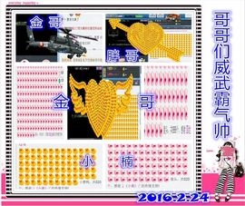~幸运魔法~主播照片