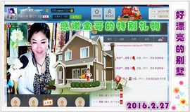 ~幸运魔法~主播照片