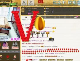 恋心_主播照片
