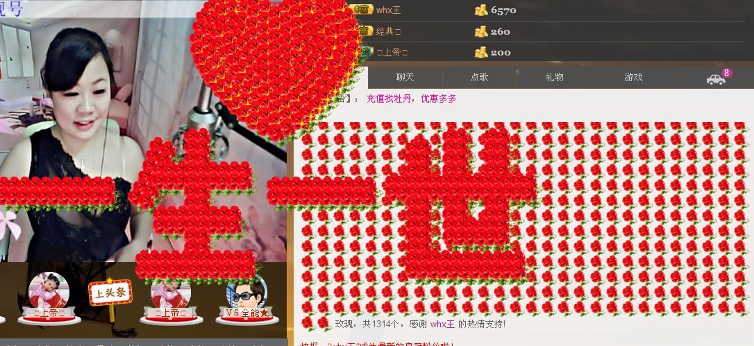 ╰═♡低调♬奢华✿的图片