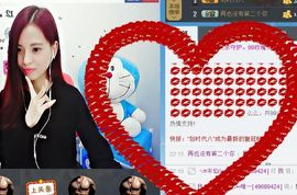 小小小小魚主播照片