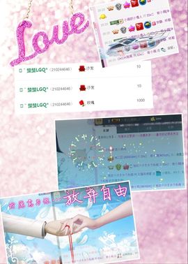 IDo岩小闹主播照片