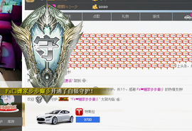 ℱs❀伏姗主播照片
