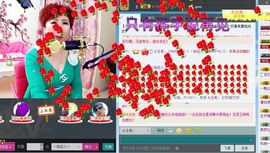 扬琴~尐钰児主播照片