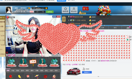 ～诗若～暂停播主播照片