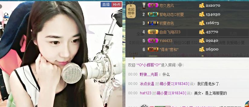 7978萌小夏❤️的图片
