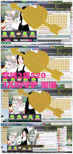 久久幸运久久♥主播照片