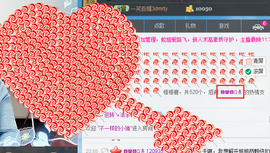 洛丽塔＆萌萌哒主播照片
