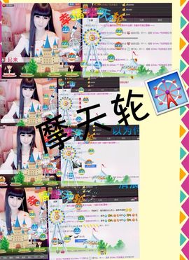 欣妍＂努力生6冠主播照片