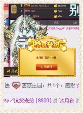 欣妍＂努力生6冠主播照片