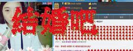 柠檬就是小鲜女！主播照片