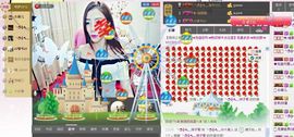 小Gna走走停停主播照片
