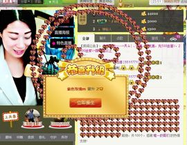 love❤紫色玫瑰主播照片