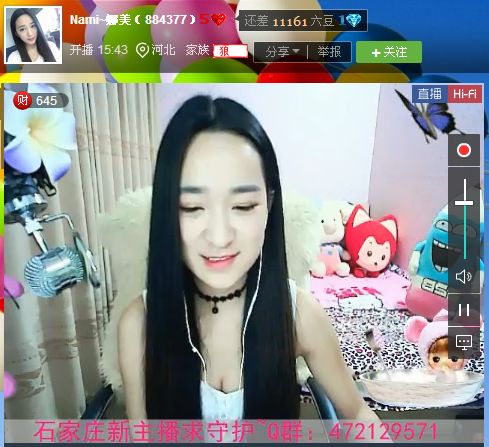 亲切家族的图片