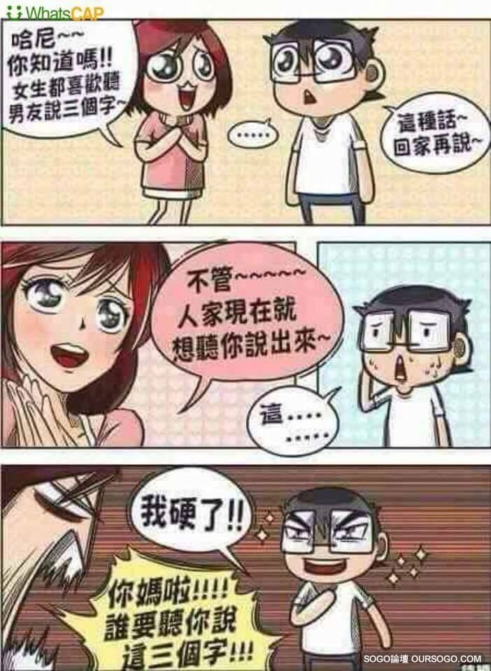 👀老貓帥到掉渣的主播照片