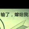 ℡大娜儿的小莫