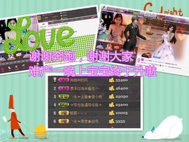 梦梦停播了主播照片