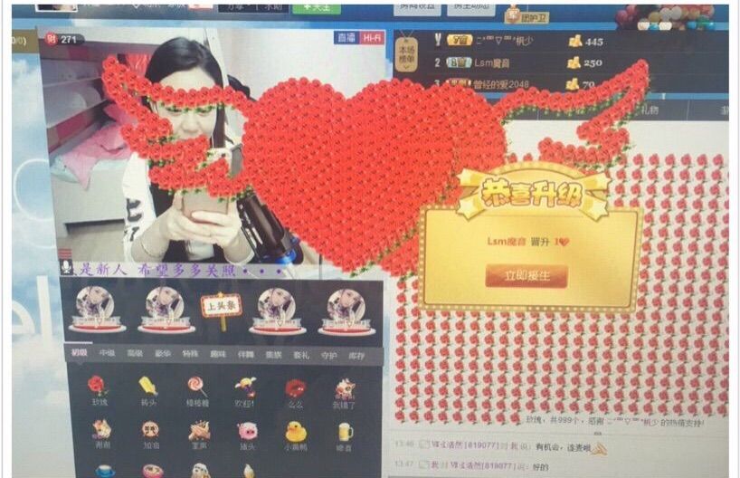 Lsm魔音的主播照片