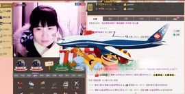 逐流寻梦主播照片