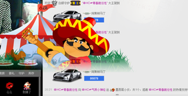 气质小神经~主播照片