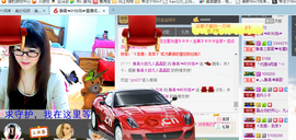 ╰╮玲珑╭╯主播照片