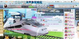 ╰╮玲珑╭╯主播照片