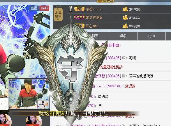 小龙恩@简简单单主播照片