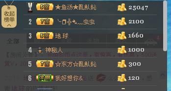 惯宝✨加油的图片